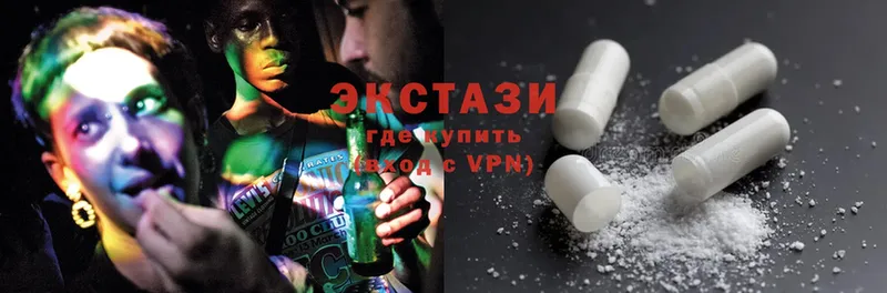 как найти   Белокуриха  Ecstasy 99% 