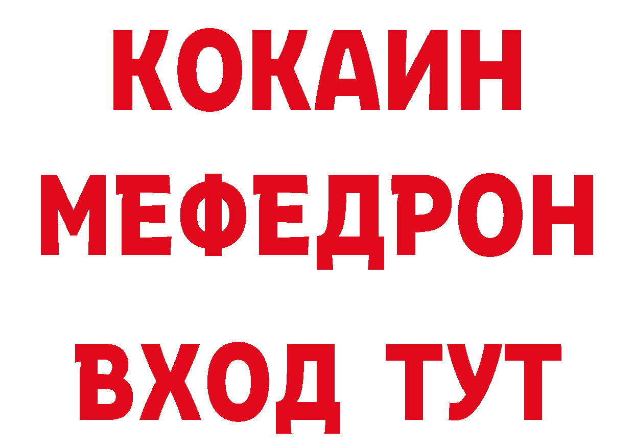 Бутират буратино как войти нарко площадка блэк спрут Белокуриха